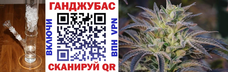 Купить Марихуана APVP КОКАИН ГАШИШ Меф Славгород