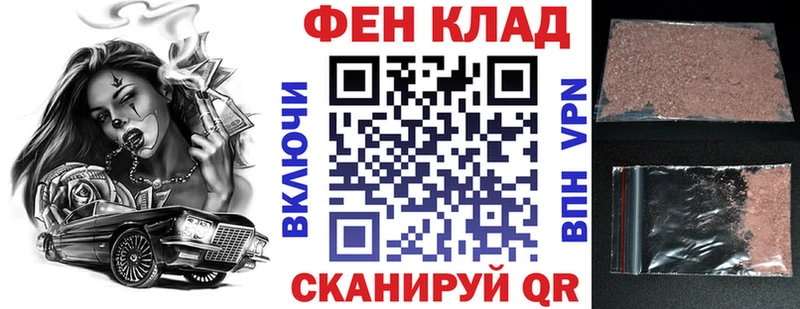 Амфетамин Premium  Купить где  Славгород 