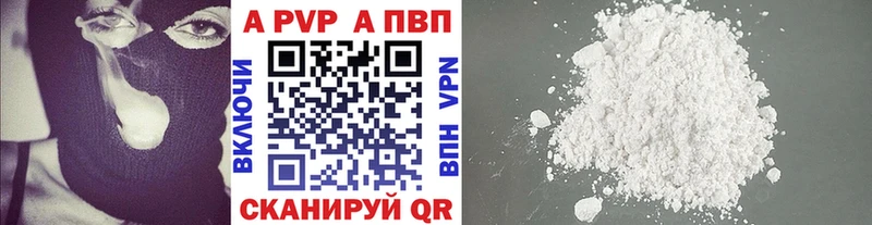 Купить  Славгород  Alfa_PVP СК 