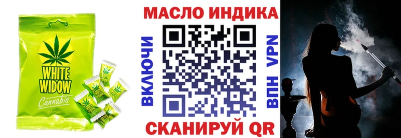 Купить где  Славгород  Еда ТГК марихуана 