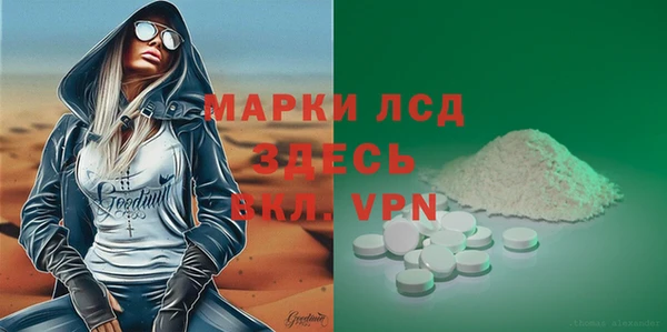 скорость Гусь-Хрустальный