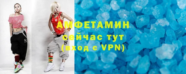герыч Гусиноозёрск