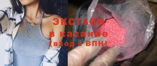 скорость Гусь-Хрустальный