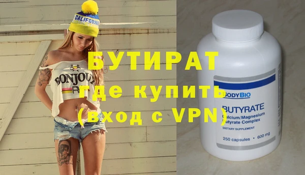 герыч Гусиноозёрск