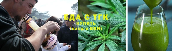 герыч Гусиноозёрск