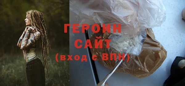 скорость Гусь-Хрустальный