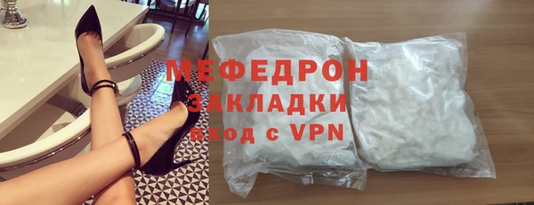 альфа пвп VHQ Гусев