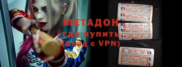 герыч Гусиноозёрск