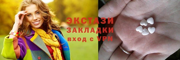 скорость Гусь-Хрустальный