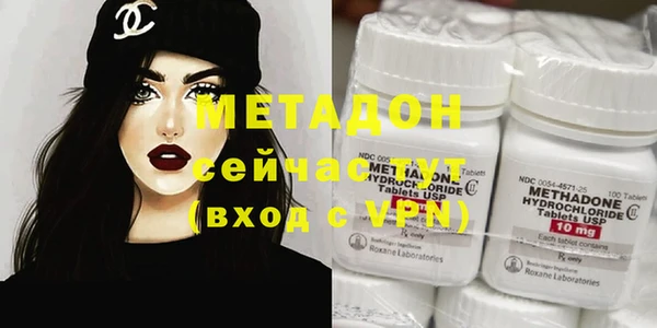 герыч Гусиноозёрск