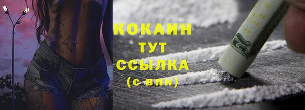 герыч Гусиноозёрск