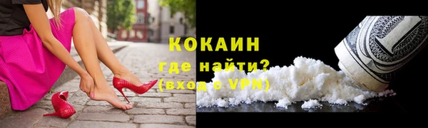 альфа пвп VHQ Гусев