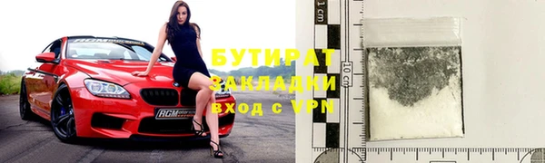 альфа пвп VHQ Гусев