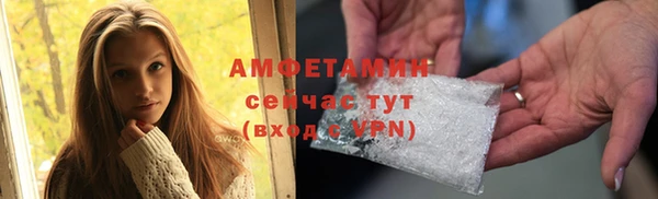 альфа пвп VHQ Гусев