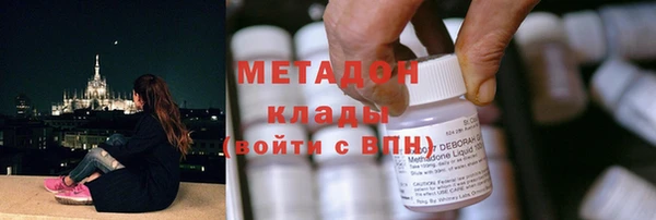 альфа пвп VHQ Гусев