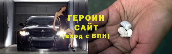 герыч Гусиноозёрск