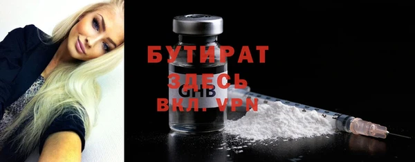 альфа пвп VHQ Гусев