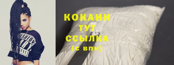 альфа пвп VHQ Гусев
