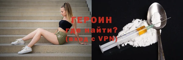 альфа пвп VHQ Гусев
