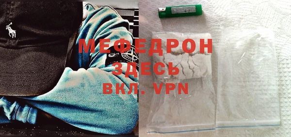 герыч Гусиноозёрск
