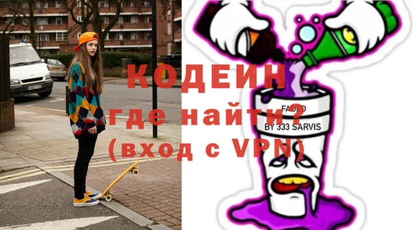 альфа пвп VHQ Гусев