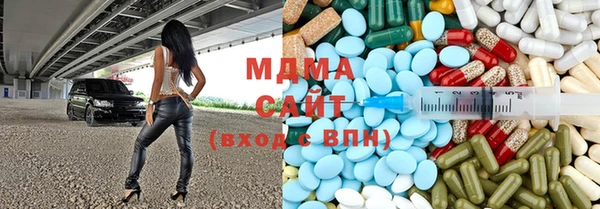 скорость Гусь-Хрустальный