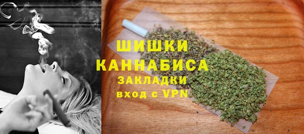 альфа пвп VHQ Гусев