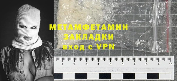 герыч Гусиноозёрск