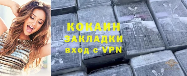 альфа пвп VHQ Гусев