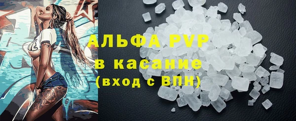 альфа пвп VHQ Гусев