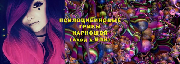 альфа пвп VHQ Гусев