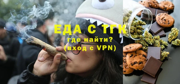 скорость Гусь-Хрустальный