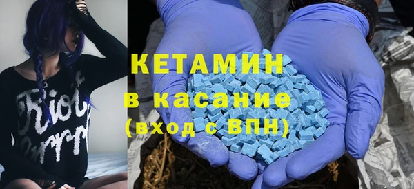 герыч Гусиноозёрск