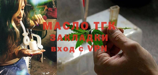 скорость Гусь-Хрустальный
