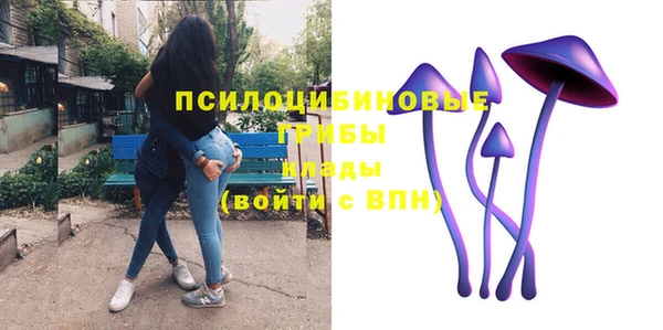 герыч Гусиноозёрск