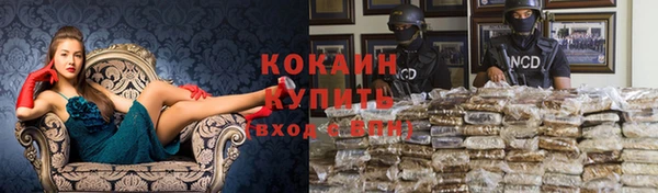 скорость Гусь-Хрустальный
