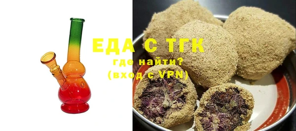 герыч Гусиноозёрск