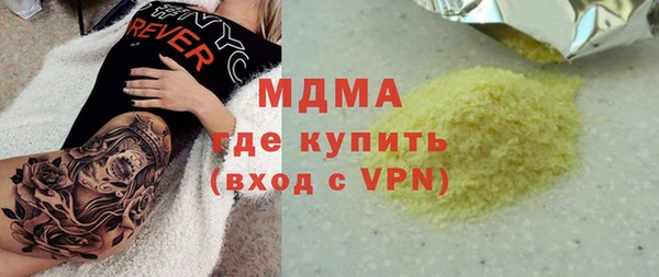 герыч Гусиноозёрск