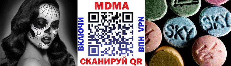 Купить где Славгород МДМА Molly