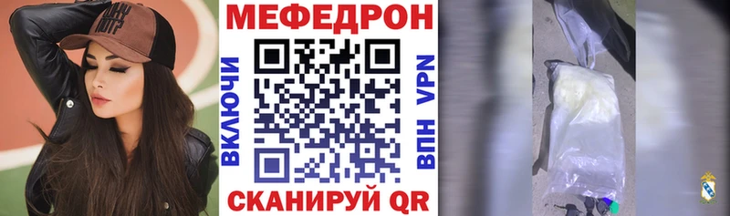 МЯУ-МЯУ 4 MMC  Славгород 