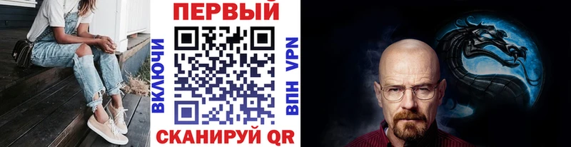Метамфетамин кристалл  Купить закладки  Славгород 