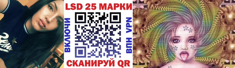 Купить закладки  Славгород  Марки 25I-NBOMe 1,8мг 