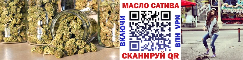 Дистиллят ТГК жижа Купить Славгород